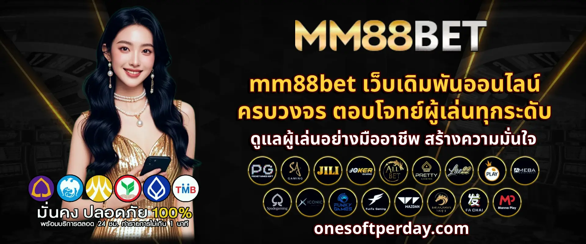 mm88bet